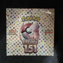 2026年最新】ポケモンカード 151 box シュリンク付きの人気アイテム