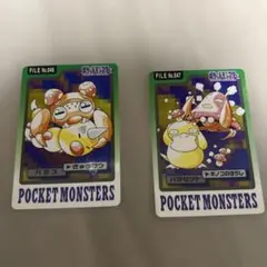 ポケモン カードセット パラス パラセクト