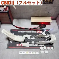 2025年最新】ロケットカウル cbxの人気アイテム - メルカリ