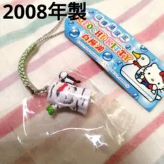 2025年最新】白樺湖限定の人気アイテム - メルカリ