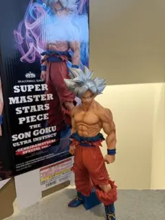 最安値！ドラゴンボール超 孫悟空 フィギュア smsp 身勝手の極意