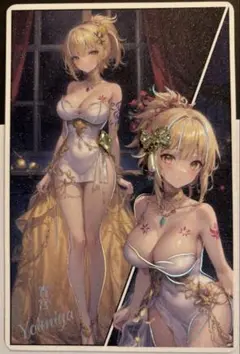 セクシーカード 195