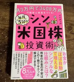 AYUKI様 リクエスト 2点 まとめ商品