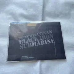 名探偵コナン 黒鉄の魚影 コレクターズクラブ 特製生写真セット ブロマイド