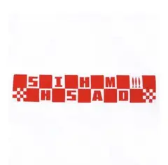 2026年最新】SHISHAMOマフラータオルの人気アイテム - メルカリ