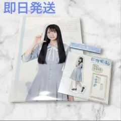 日向坂46 佐藤優羽 HMV 直筆サイン ポストカード 日向坂46佐藤優羽 直筆サインポストカード 日向坂46佐藤優羽