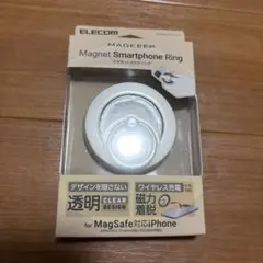 ELECOM MAGKEEPマグネットスマホリング ホワイト　エレコム