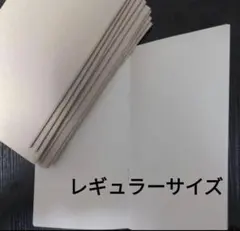 レギュラーサイズノート