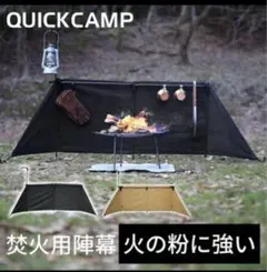2025年最新】陣幕 クイックキャンプの人気アイテム - メルカリ