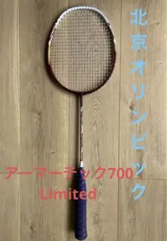 2025年最新】yonex アーマーテックの人気アイテム - メルカリ