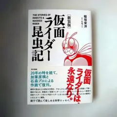 Item thumbnail for item 768e2ee5-adaa-4315-a516-a1db53364793