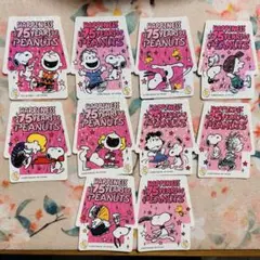 スヌーピー 75周年 ステッカー 10枚