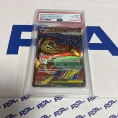 PSA10】メガルチャブルex MA 6872 - メルカリ