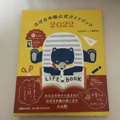 RICO様 リクエスト 2点 まとめ商品