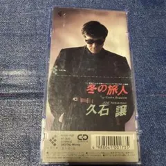 ZARD ザード.負けないで 8cm8センチシングル 初期盤PODH11371M - メルカリ