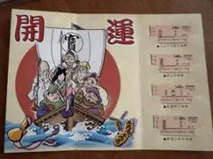 2026年最新】西武鉄道切符の人気アイテム - メルカリ