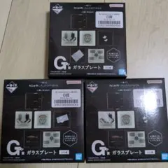 NieR:Automata ガラスプレート 3枚セット
