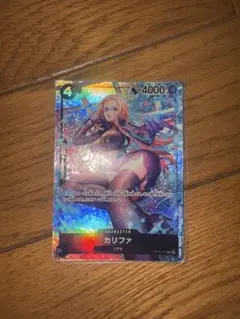 2026年最新】ワンピース カリファ カードの人気アイテム - メルカリ