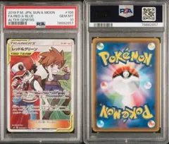 PSA鑑定品 リザードン スターターパック eシリーズ psa1 匿名発送