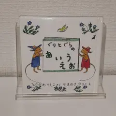 Item thumbnail for item 184239c7-8f21-4199-9f66-6b06359b67cb