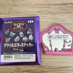 ハズビンホテル ロージー アクリルミラーステッカー