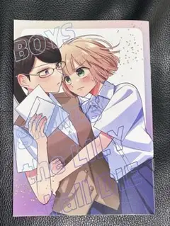 百合にはさまる男は死ねばいい!? メロンブックス 特典 小冊子