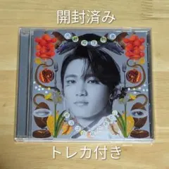 原因は自分にある。 文藝解体新書 桜木雅哉盤(トレカ付き)