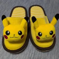 ピカチュウ ルームシューズ スリッパ