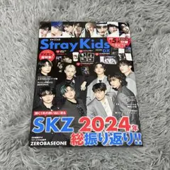 2025年最新】stray kids 雑誌の人気アイテム - メルカリ