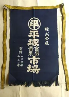 Item thumbnail for item f9a1ce9f-cd11-4ae5-a264-a6bc60a77eb9