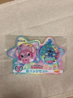 スティッチ ハッピーくじ 缶バッジセット エンジェル I賞
