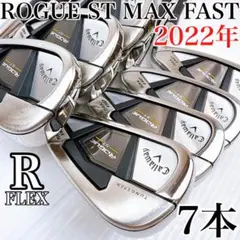 2025年最新】rogue st max fast アイアンの人気アイテム - メルカリ