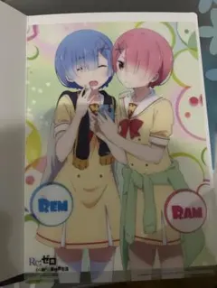 Item thumbnail for item 0bf9c21d-6d2b-48ff-86f6-ef053f50a718