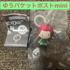 ハンターハンターめじるしアクセサリー ヒソカ