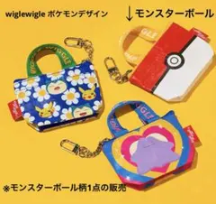wigglewiggleポケモンミニバッグキーリングのサムネイル
