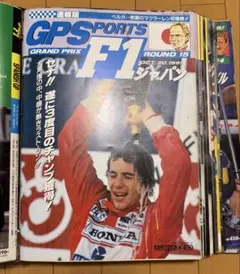 2026年最新】f1グランプリ特集 総集編の人気アイテム - メルカリ