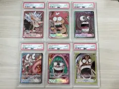 四皇 ルフィ シャンクス ティーチ バギー リーダーパラレル PSA10 連番