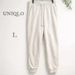ユニクロ スウェットパンツ L オフホワイト メンズ ジョガーパンツ 無地