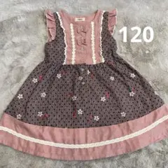 sourisワンピース 120