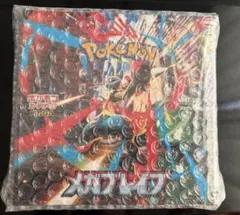 ポケモンカードゲーム メガブレイブ BOX 未開封 シュリンクあり - メルカリ