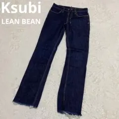 USA Ksubi スビ LEAN BEAN 濃紺スキニー 美脚 archive