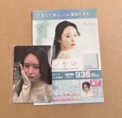 べ*ぃ様 佐野愛花 Airéa コンタクト トレカ