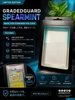 PSA鑑定品用ケース】Graded Guard NEPTUNE - メルカリ