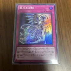遊戯王　 ランキングデュエル 霊王の波動　スリーブ 遊戯王ニューロン 霊王の波動 スリーブ 未開封100枚 スリーブ