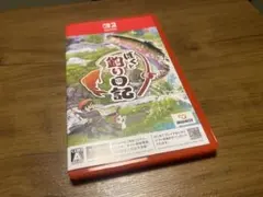 ぼくと釣り日記 Nintendo Switch 2 ソフト