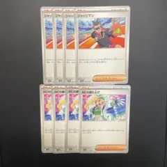 ポケモンカード ジャッジマン MCの盛り上げ