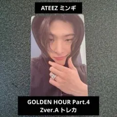 ATEEZ GOLDEN HOUR : Part.4 Zver. ミンギ トレカ