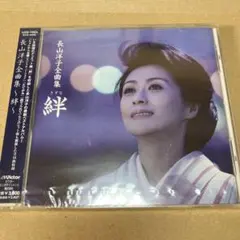 2026年最新】長山洋子 CDの人気アイテム - メルカリ