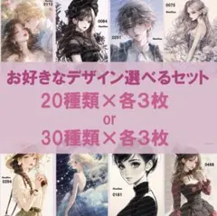 選べるセット オリジナルステッカー オリジナルシール りまりま RimaRima