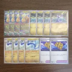 [ ポケカ ] メガカイリューex 進化ライン デッキパーツ セット